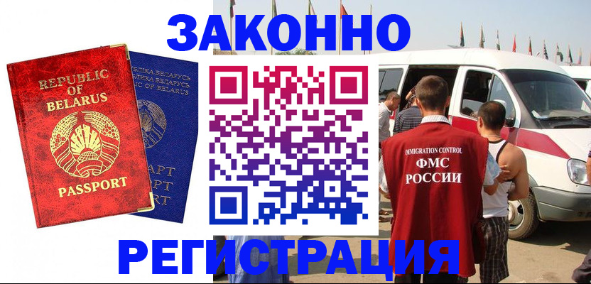временная регистрация госуслуги в Изобильном