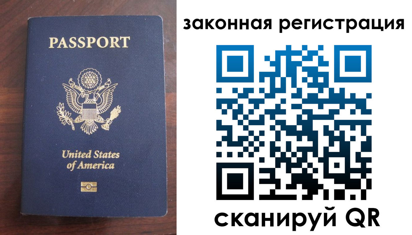 прописка гарантия в Изобильном