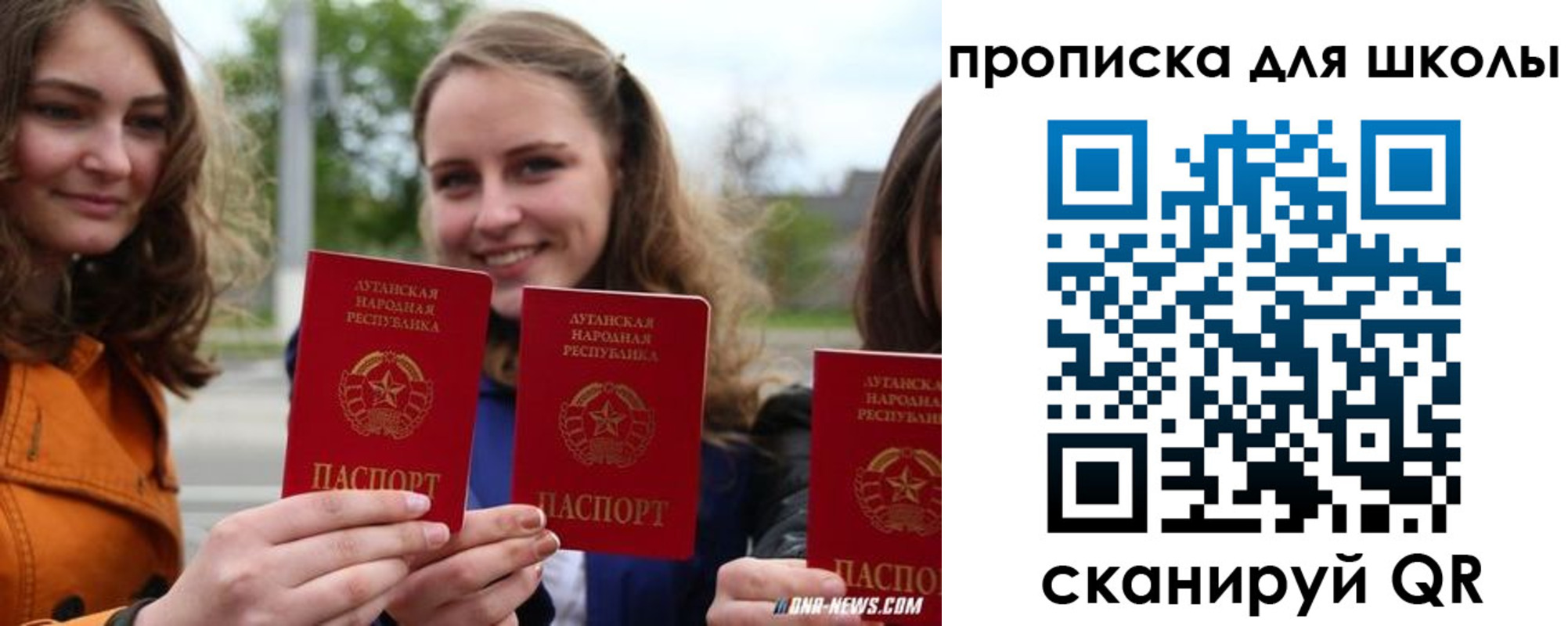 прописка поиск в Изобильном