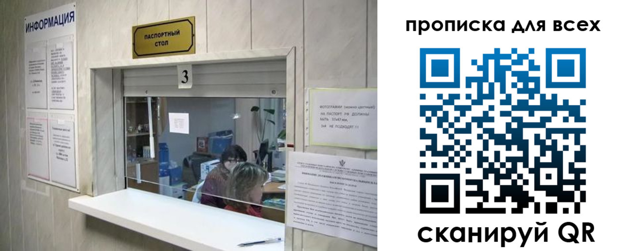 временная регистрация в квартире в Изобильном